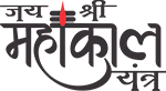 Mahakal Yantra